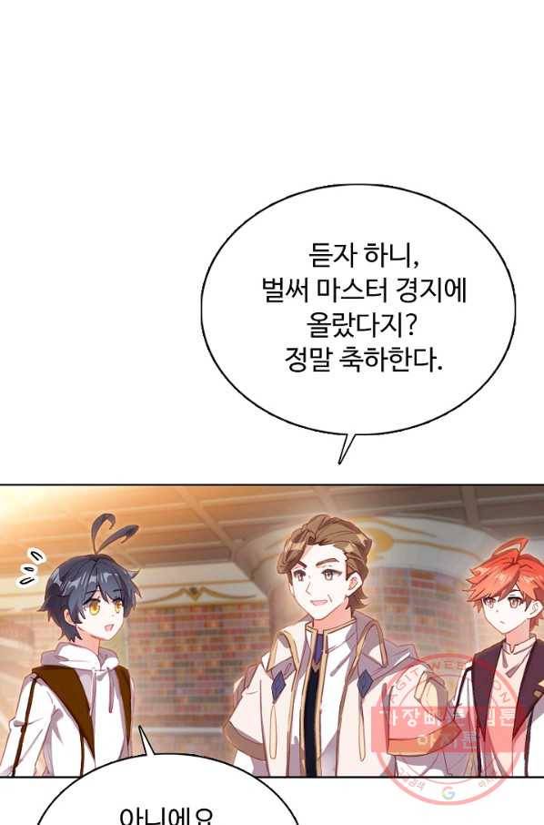 빛의 후예 70화 6