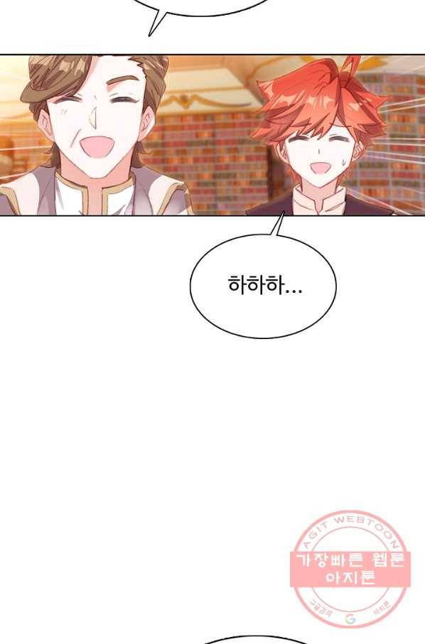 빛의 후예 70화 8