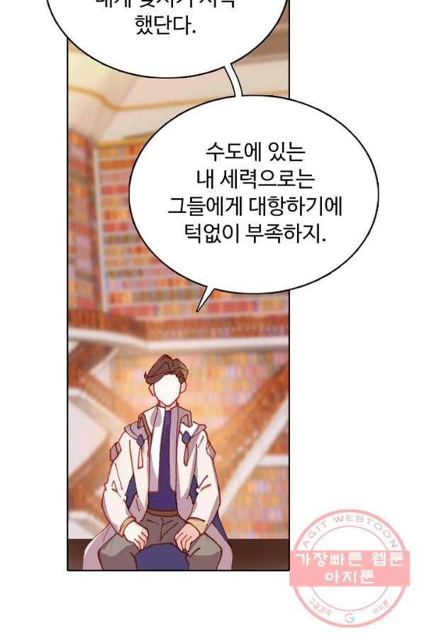 빛의 후예 70화 15
