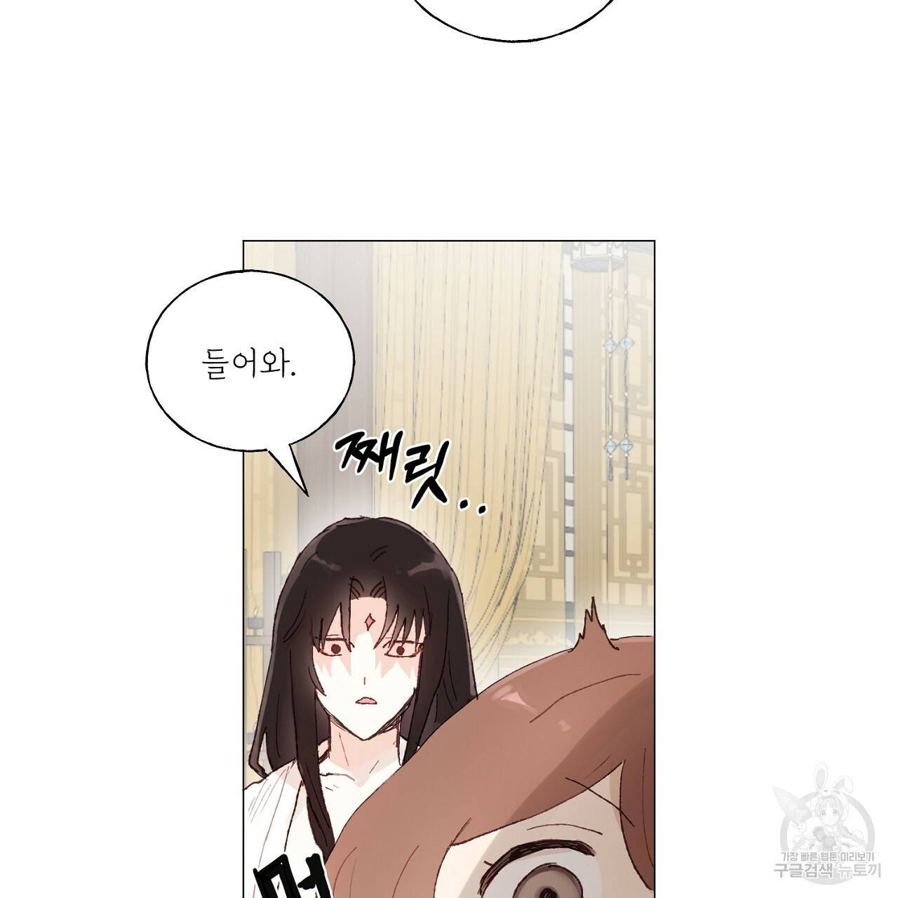 스승님이 나의 남편 후보들을 골라왔다 22화 6