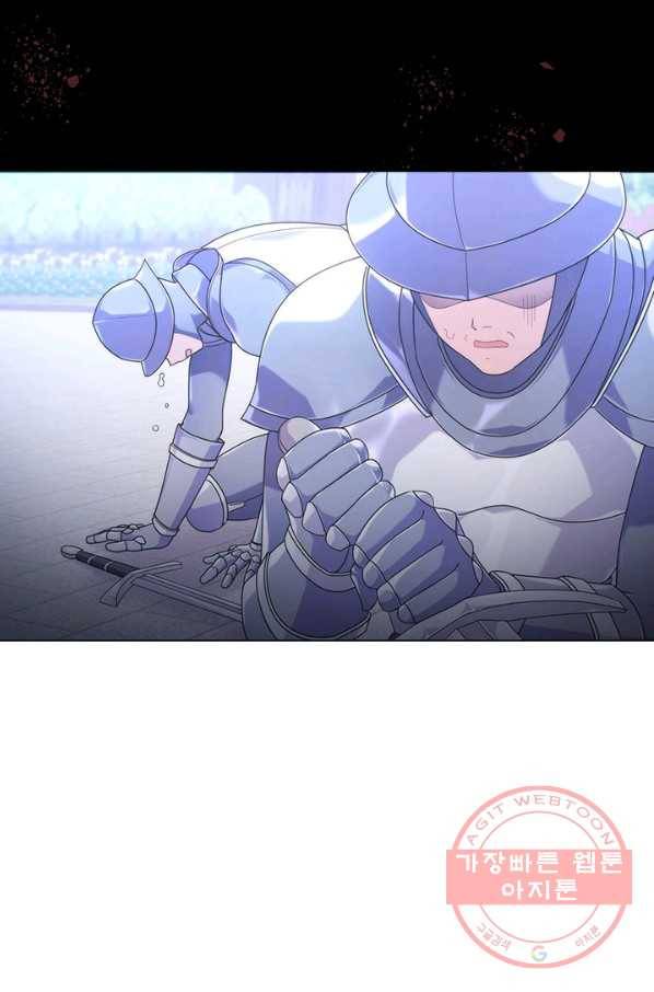 아기 건물주는 이만 은퇴합니다 8화 2
