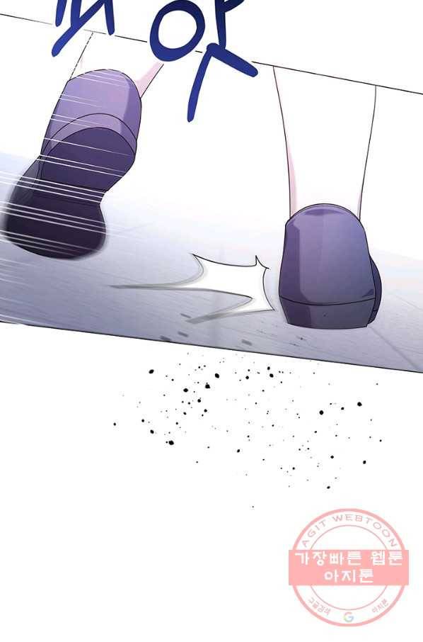 아기 건물주는 이만 은퇴합니다 8화 5