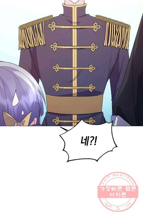 아기 건물주는 이만 은퇴합니다 8화 40
