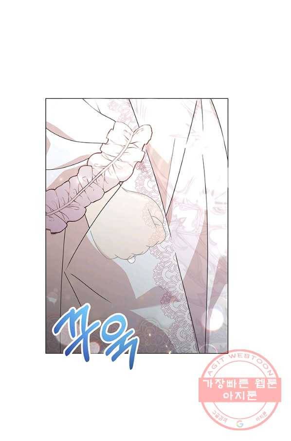 아기 건물주는 이만 은퇴합니다 8화 77