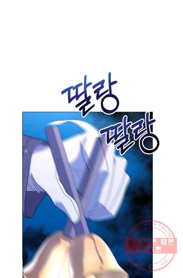 아기 건물주는 이만 은퇴합니다 8화 96