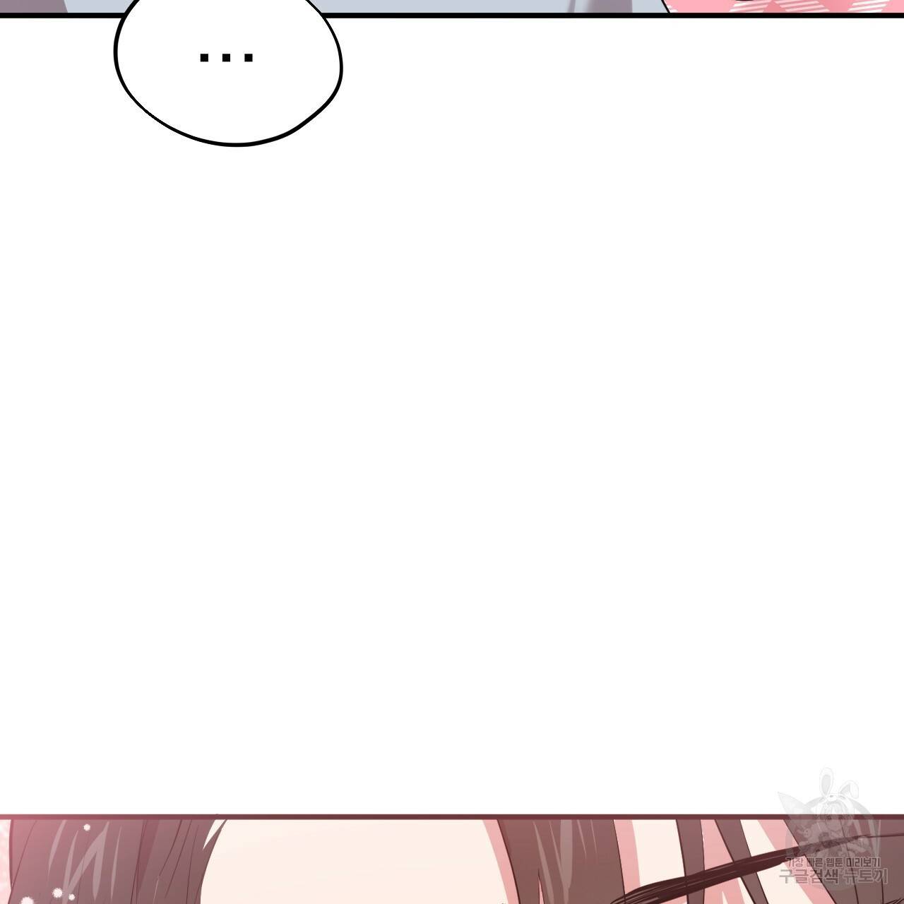 하비비의 토끼들 17화 28