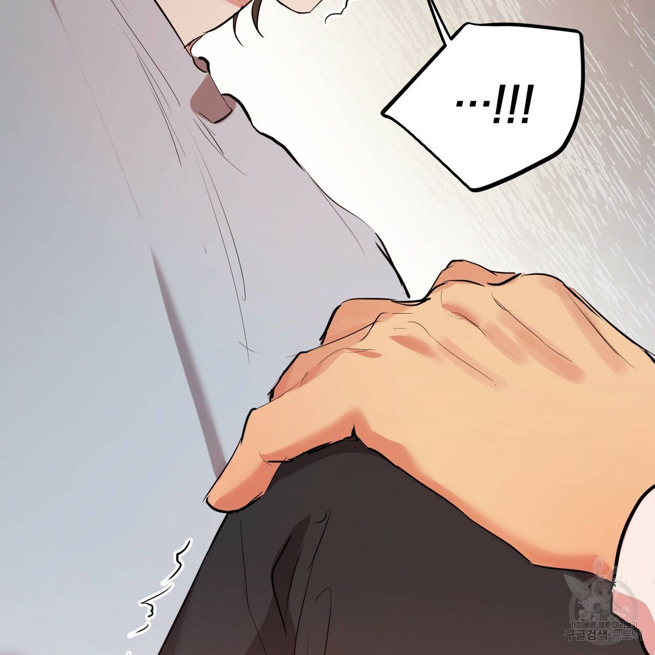 하비비의 토끼들 17화 72