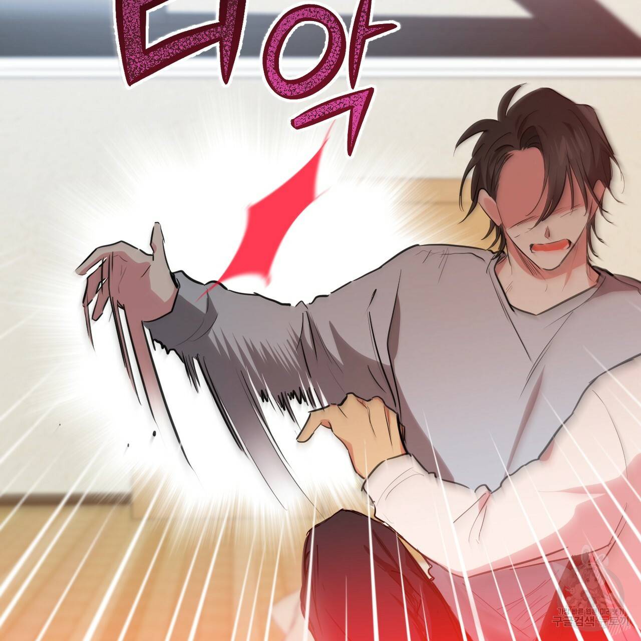 하비비의 토끼들 17화 75