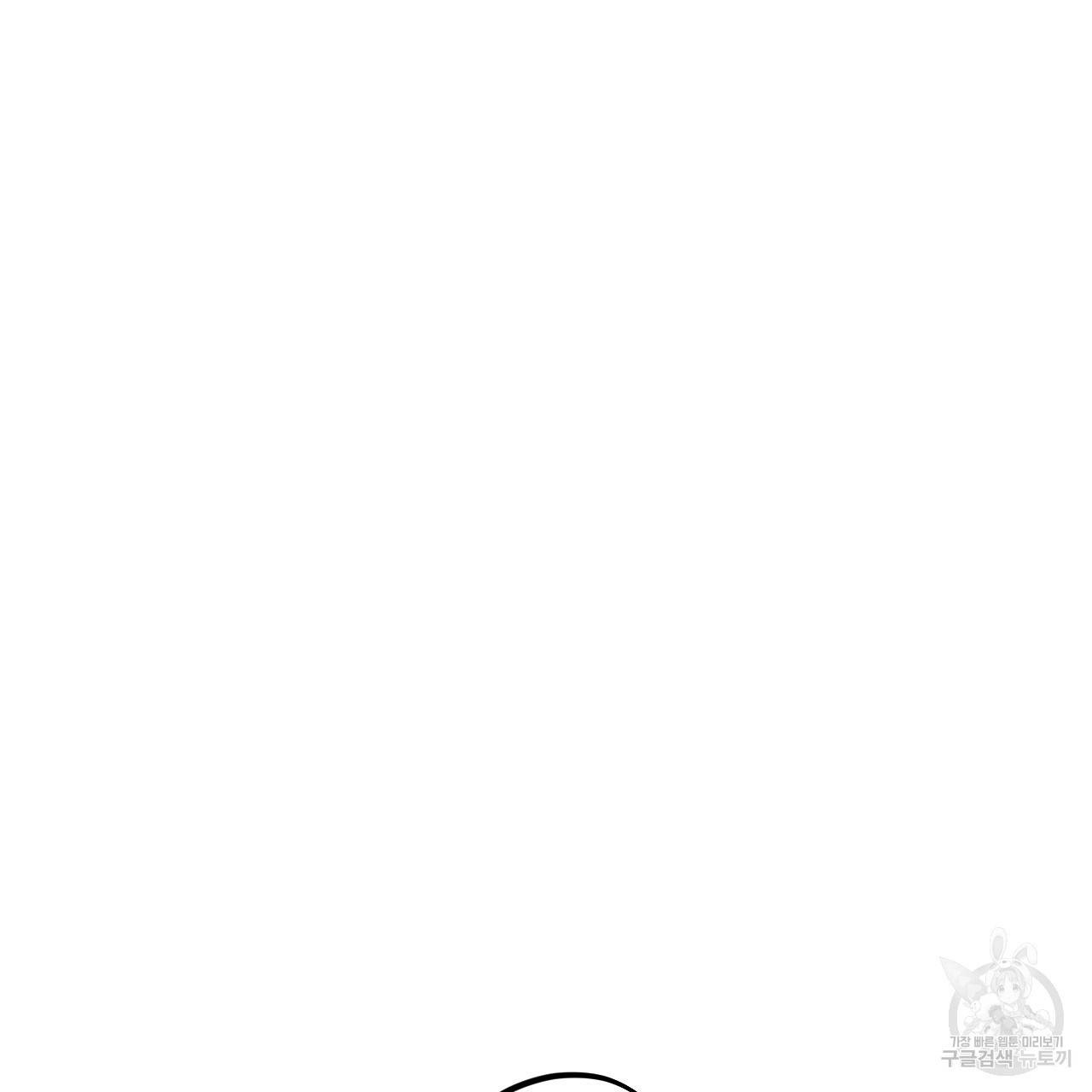 하비비의 토끼들 17화 148
