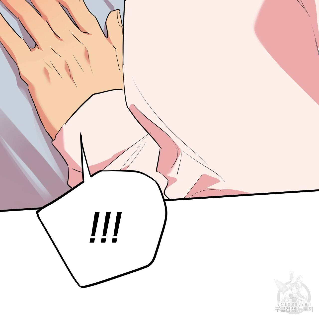 하비비의 토끼들 17화 174