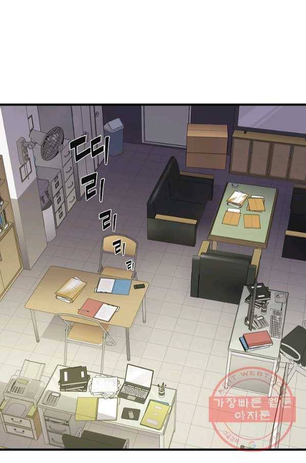 불사 3화 5