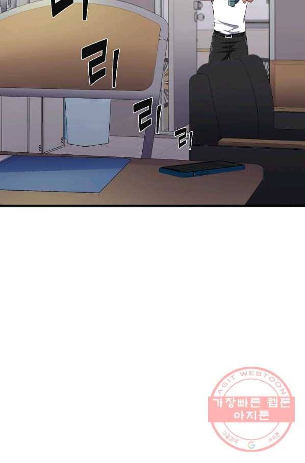 불사 3화 7