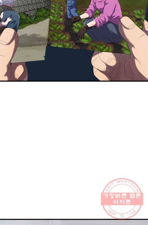 불사 3화 12