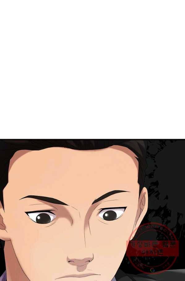 불사 3화 15