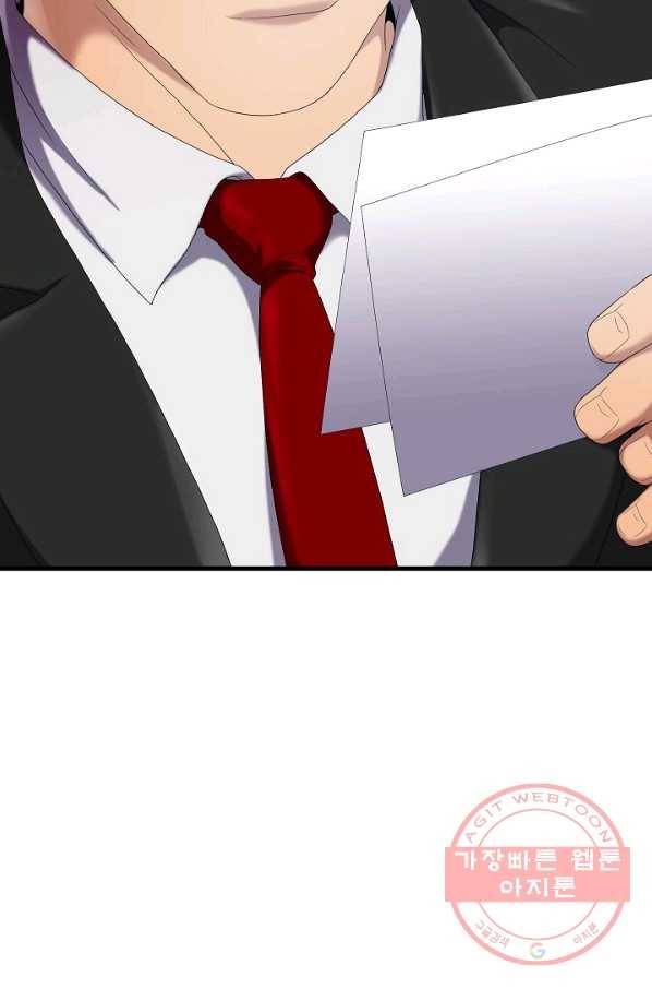 불사 3화 16