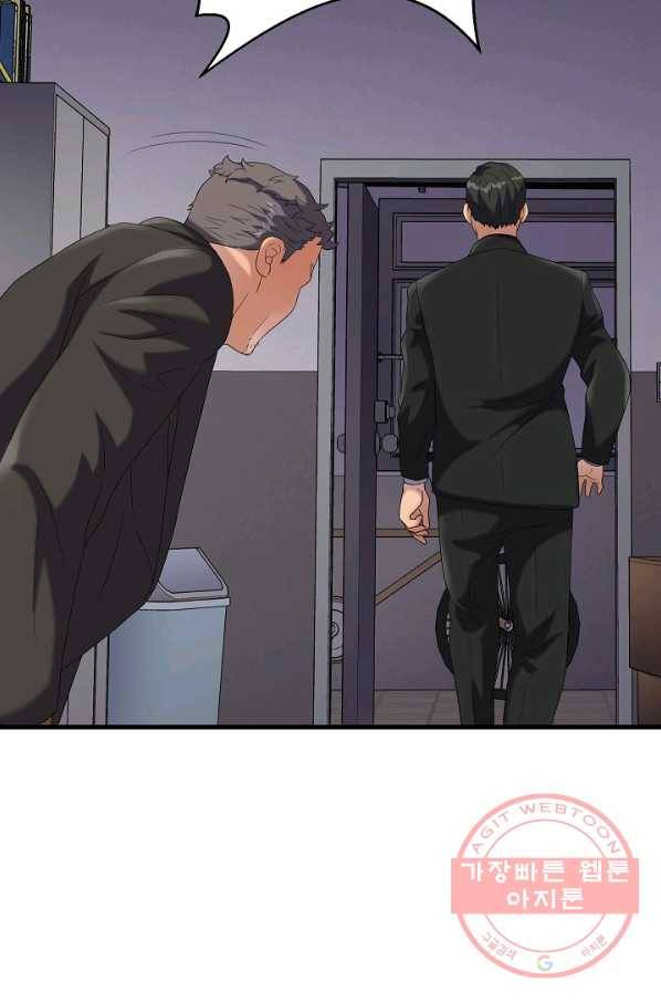 불사 3화 24