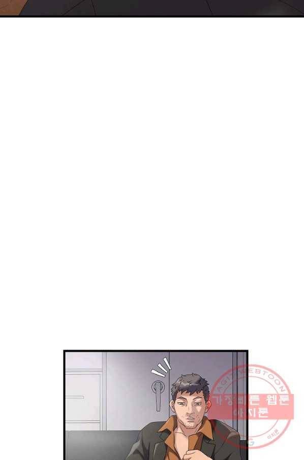 불사 3화 33