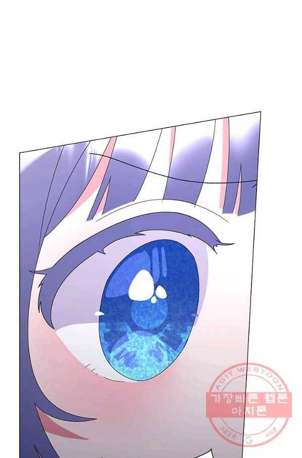 아기 건물주는 이만 은퇴합니다 25화 4