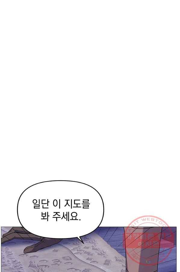 아기 건물주는 이만 은퇴합니다 25화 29