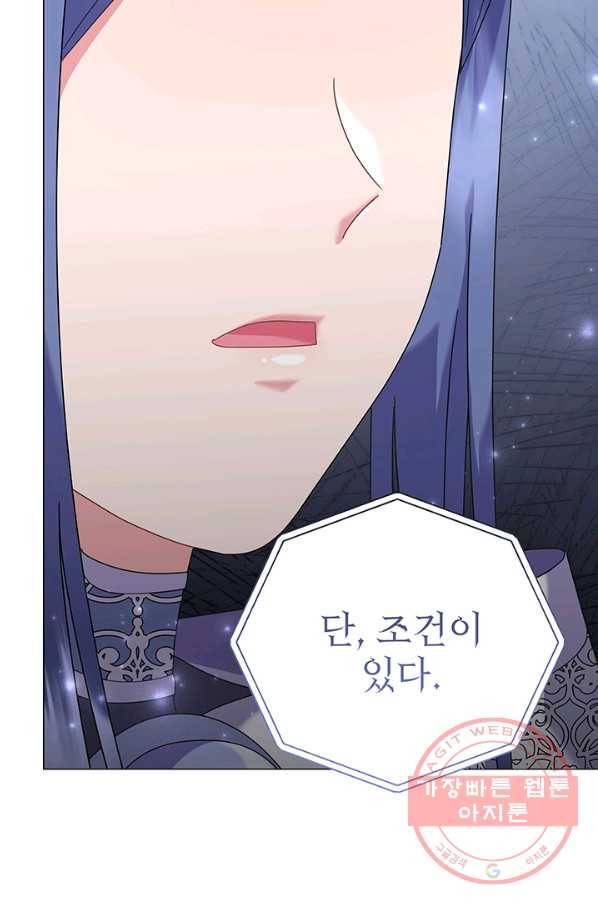 아기 건물주는 이만 은퇴합니다 25화 48