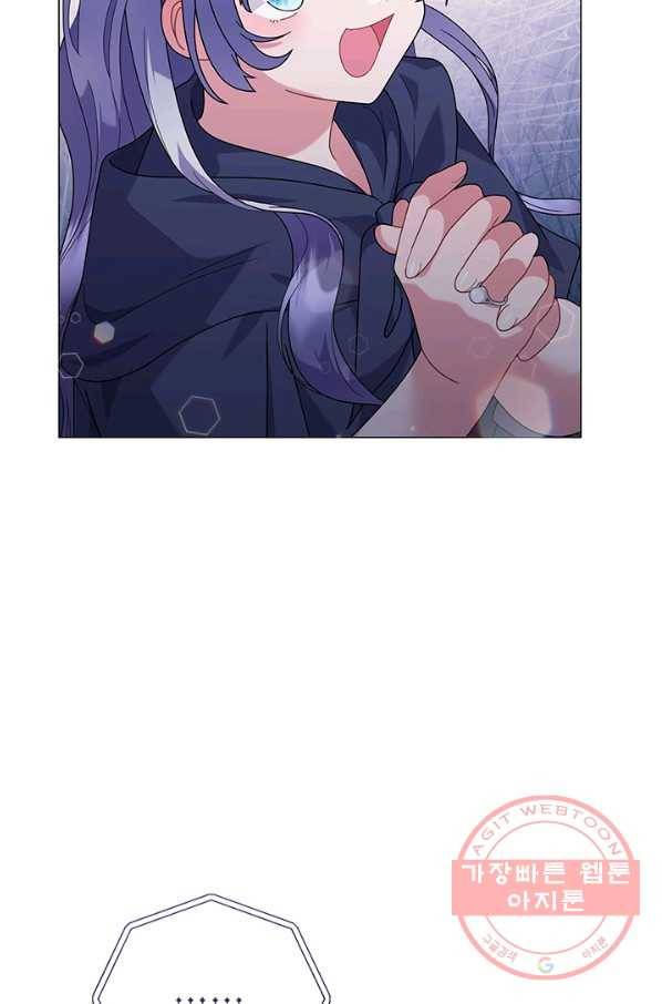 아기 건물주는 이만 은퇴합니다 25화 66