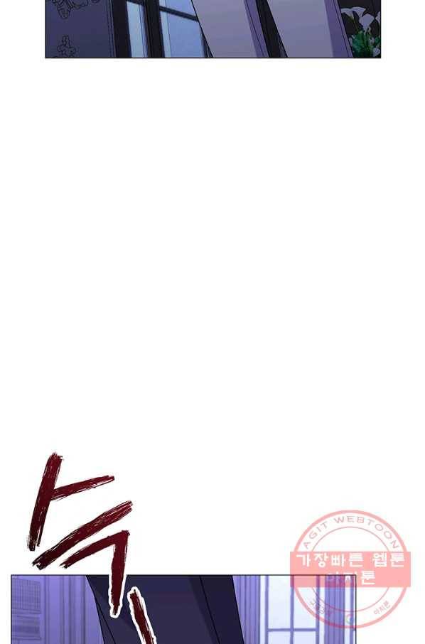 아기 건물주는 이만 은퇴합니다 25화 84