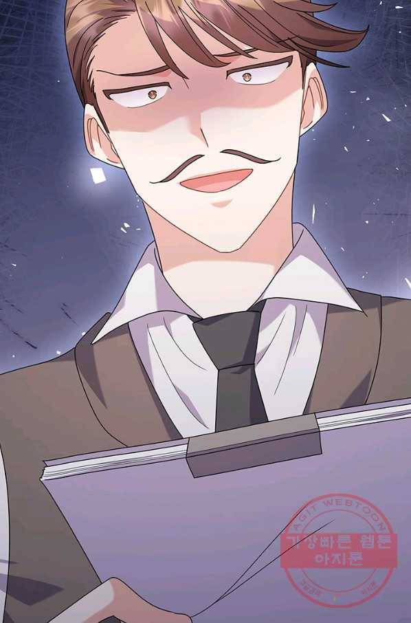 아기 건물주는 이만 은퇴합니다 25화 122