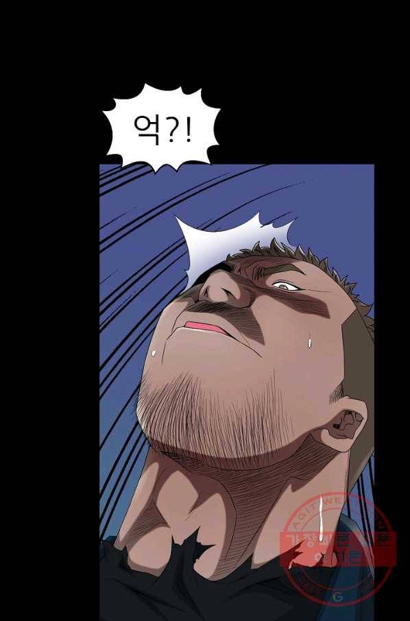 불사 14화 17