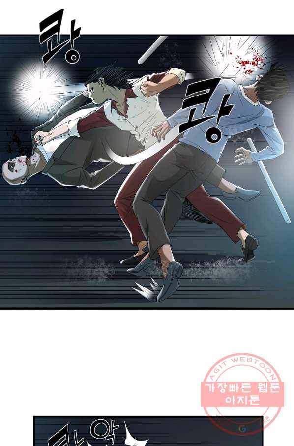 불사 19화 7