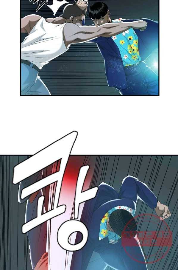 불사 19화 8