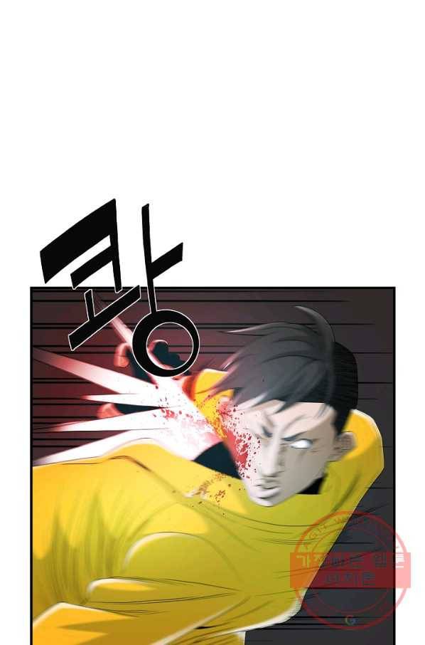 불사 19화 14