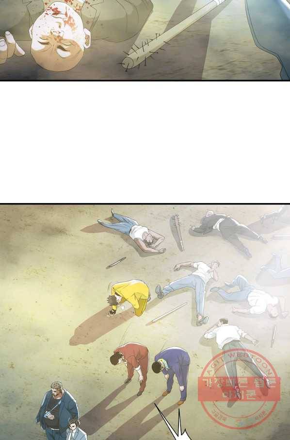 불사 19화 17