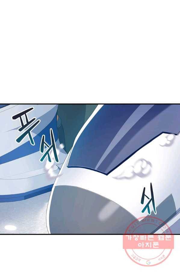 BJ대마도사 18화 1