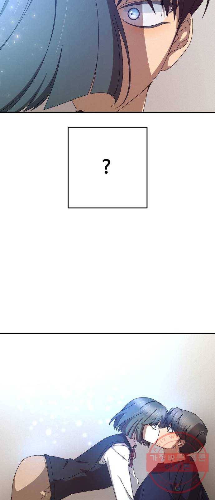 철수와 영희 이야기 2화 4