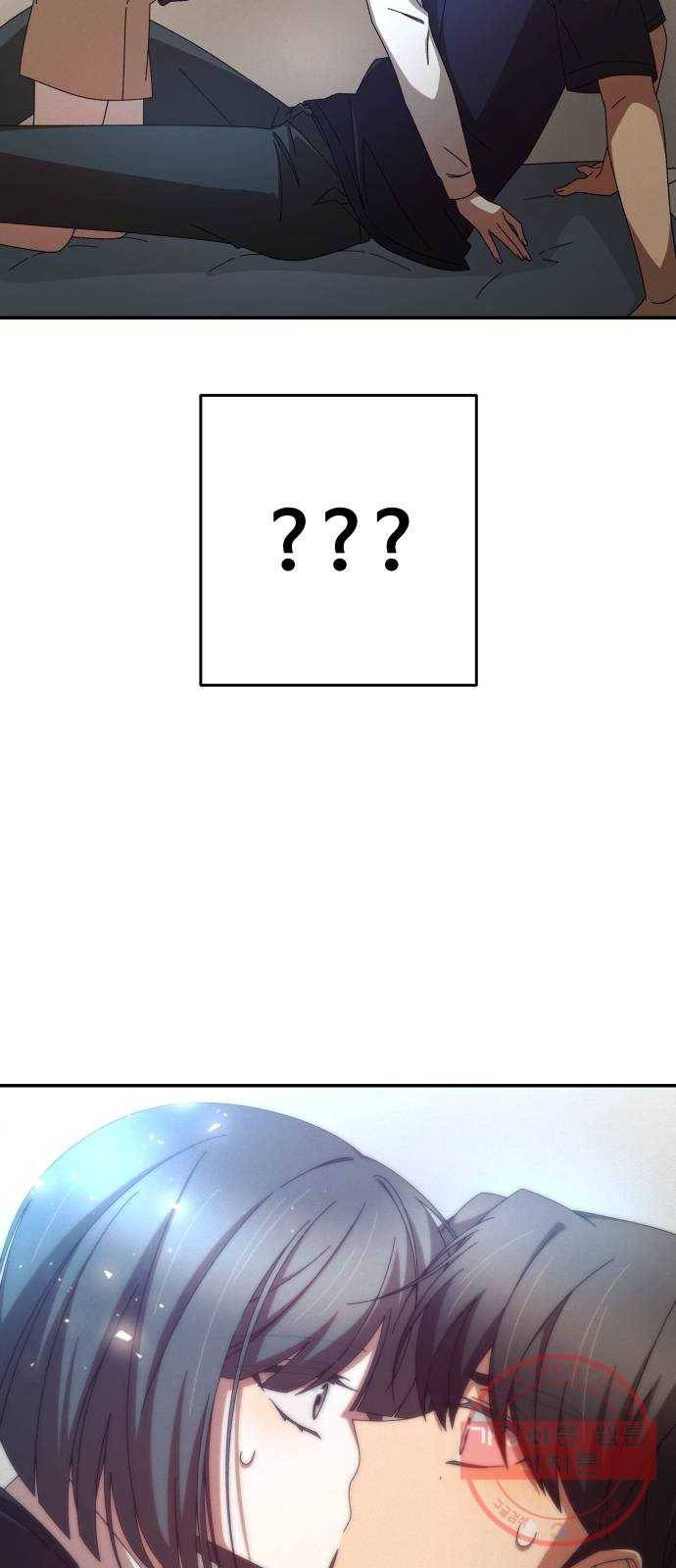 철수와 영희 이야기 2화 5