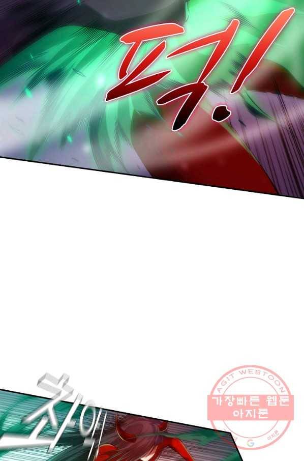 로벨 103화 3