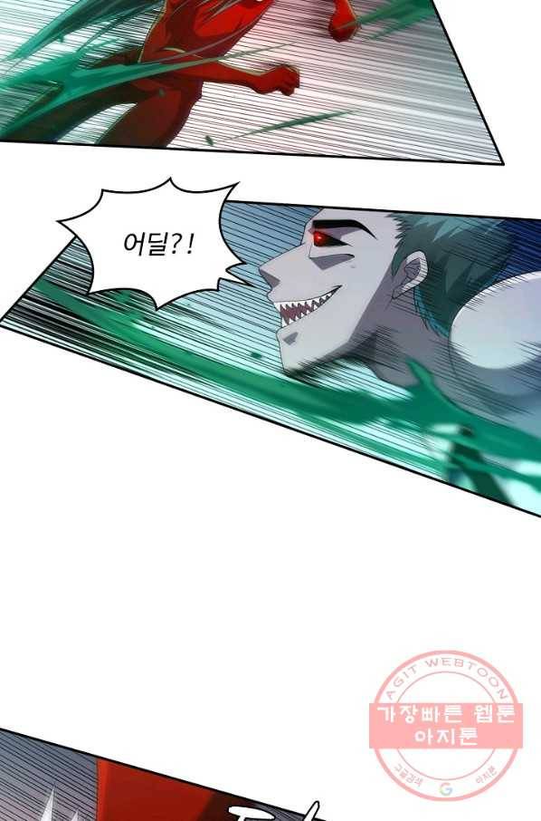 로벨 103화 4