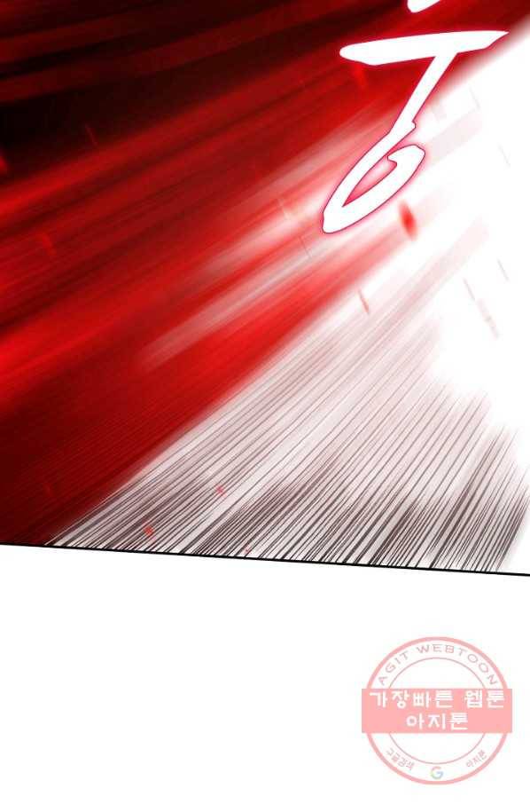 로벨 103화 8