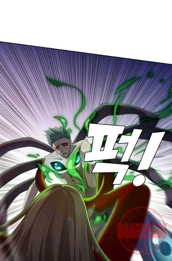 로벨 103화 16