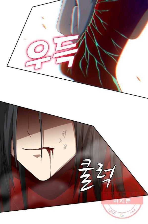 로벨 103화 18