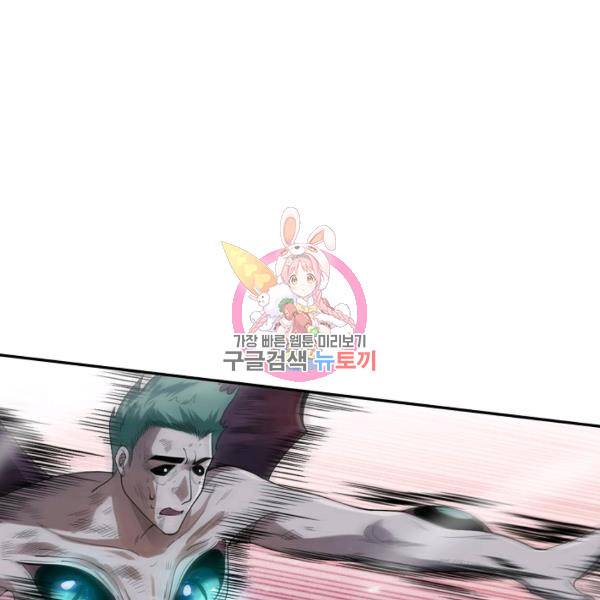로벨 104화 1
