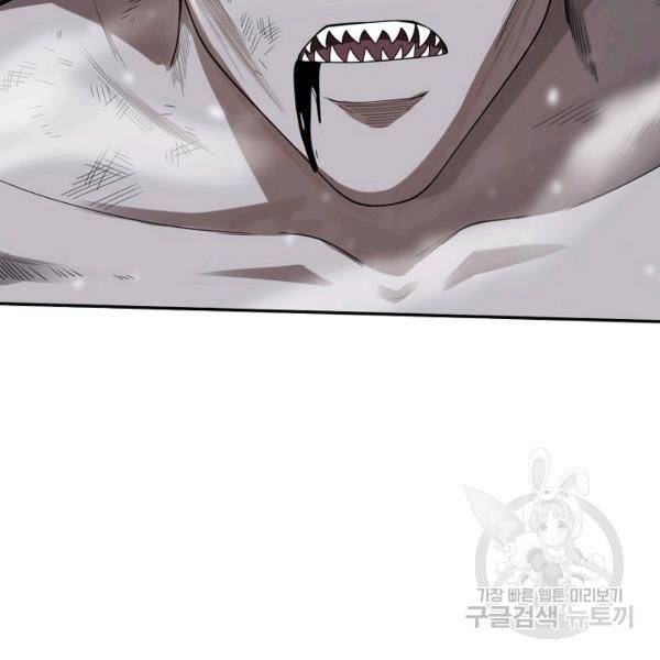 로벨 104화 4