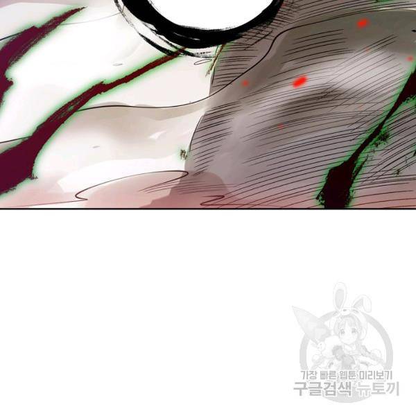 로벨 104화 6