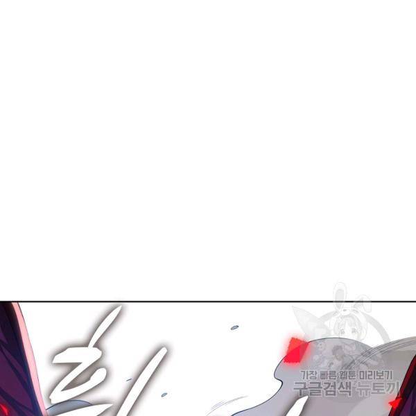로벨 104화 16