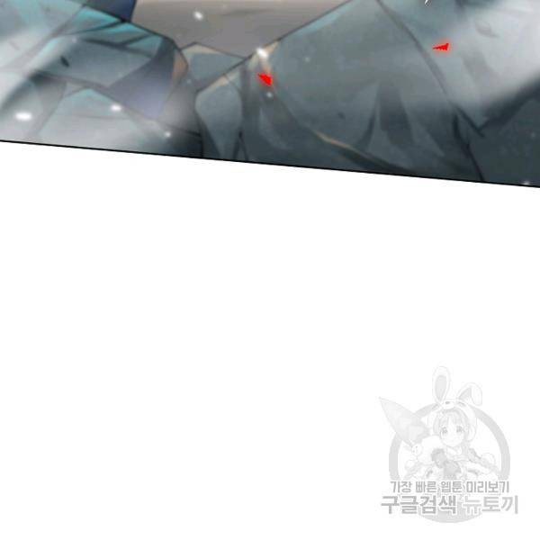 로벨 104화 19