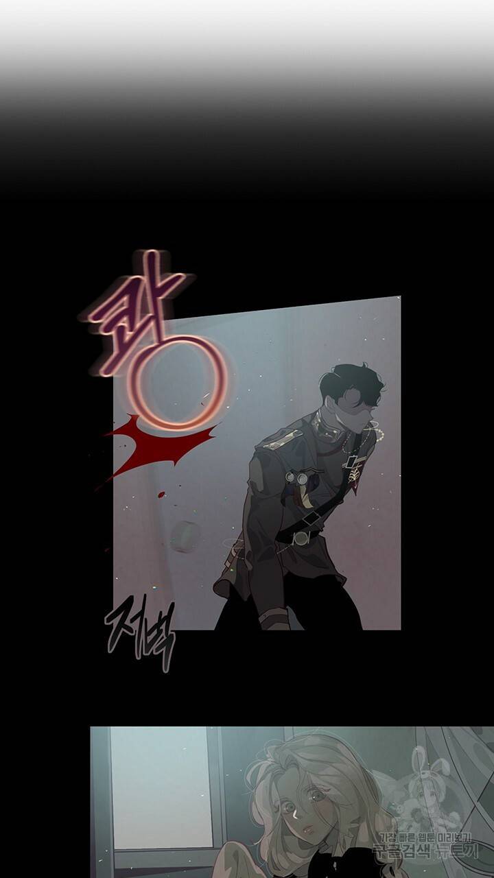 스티그마 이펙트 10화 7