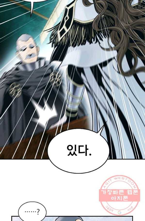 묵향 다크레이디 - 131화 14