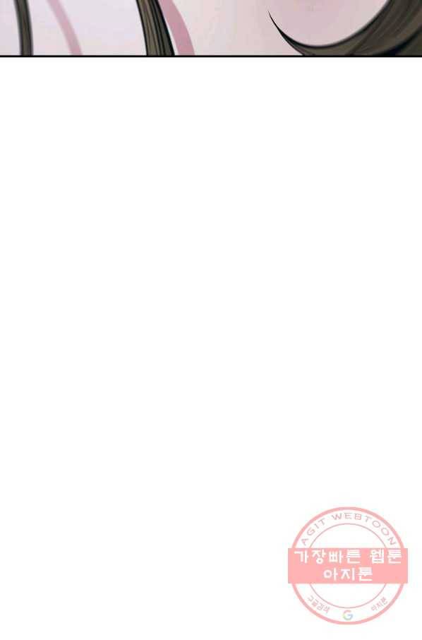 묵향 다크레이디 - 131화 16