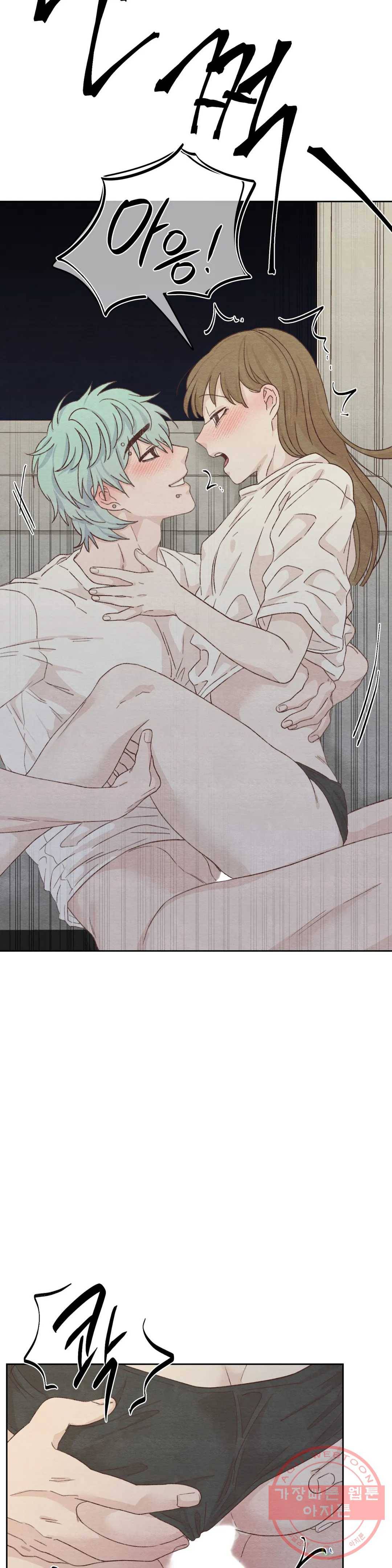 오늘의 섹스는 성공할 수 있을까? 51화 25