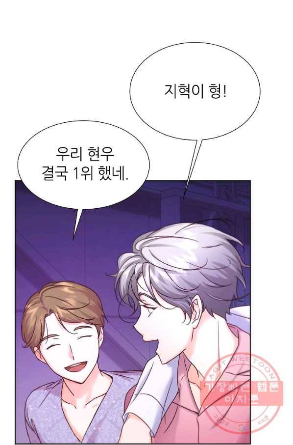 다시 한번 아이돌 45화 6